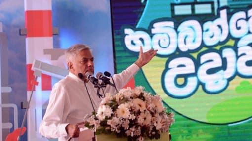 Oil refinery and cement factory are the best birthday gift – Ranil