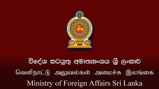 Parliamentary High Posts Committee approves 14 diplomatic nominees