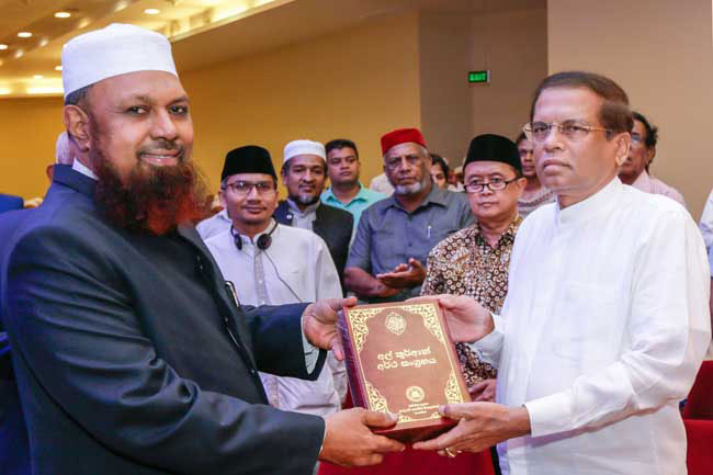 Al-Quran translated into simple Sinhala