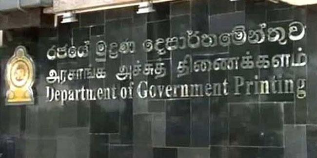 Dept. of Govt Printing removed from Defence Ministry