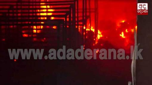 Fire breaks out at paper mill in Pannipitiya