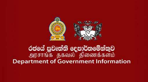 Public urged to accept only official news on security missions