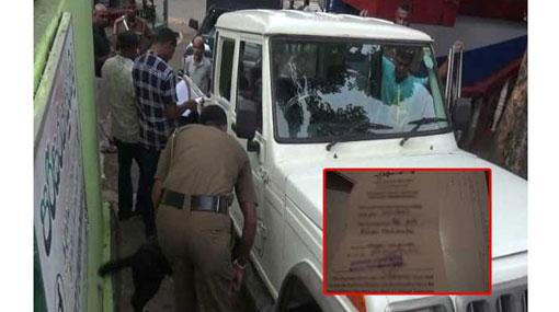 Court allows to detain youth arrested with passes & map to Parliament