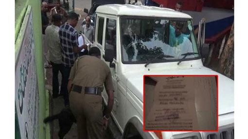Court allows to detain youth arrested with passes & map to Parliament