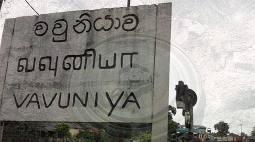Pressure mines found buried near restaurant in Vavuniya