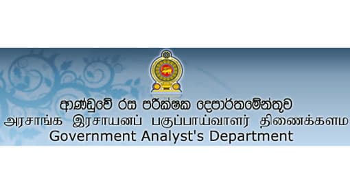 Laboratory tests on explosives remnants of Easter attacks underway