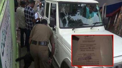 Youth arrested with parliamentary passes further remanded