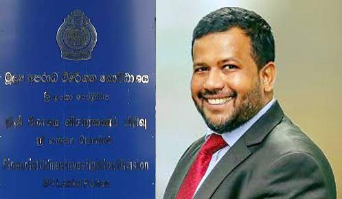 Minister Rishad Bathiudeen gives statement at FCID