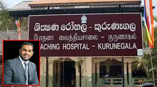 Kurunegala Hospital receives 51 complaints on C-sections performed by Dr. Shafi