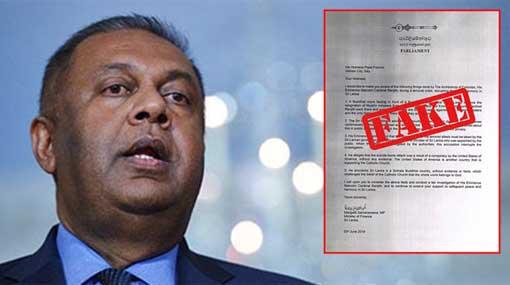 Mangala rejects ‘fake’ letter addressed to Pope with his signature