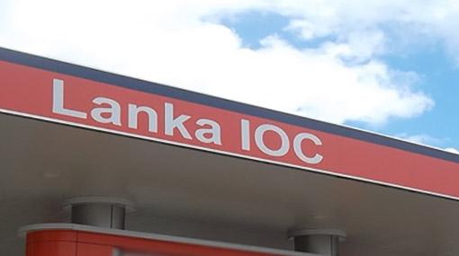 Lanka IOC also announces price hike in Petrol 92 Octane