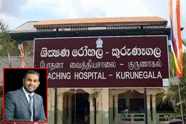 Northwestern Province doctors protest against Dr. Shafi