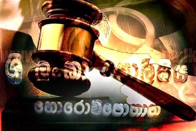 Person caught bribing to bail out NTJ suspect granted bail