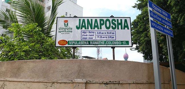Janaposha Foundation’s free meals project at hospitals shuts down