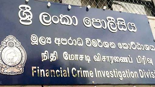 FCID commences probes into bank accounts of Rishad’s wife