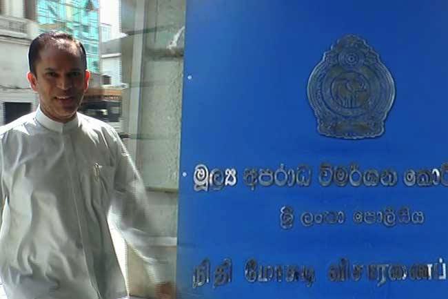 Hizbullah arrives at FCID