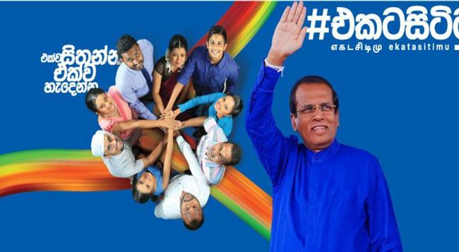 President to chair concluding programme of “Let’s Stand Together for the Country” in Monaragala