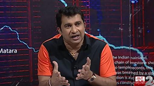 Roshan Ranasinghe received death threats from President’s brother?