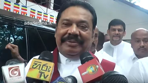 Majority thinks death penalty is unnecessary - Mahinda