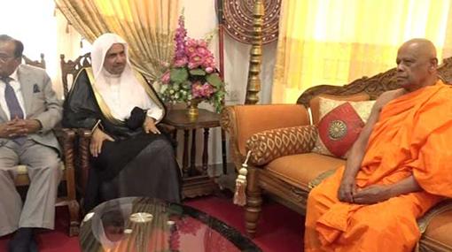 Muslim World League’s Secretary General visits chief prelates of Asgiriya & Malwatte chapters