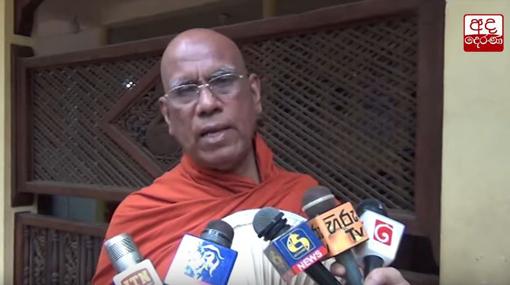 Public alleges police are biased towards Rishad - Omalpe Sobhitha Thera