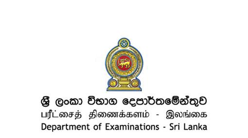 12 schools to remain closed for A/L paper marking