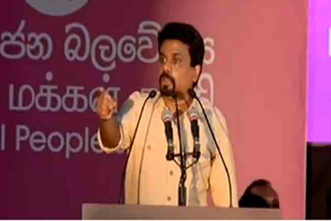 Our people must become modern citizens – Anura Kumara