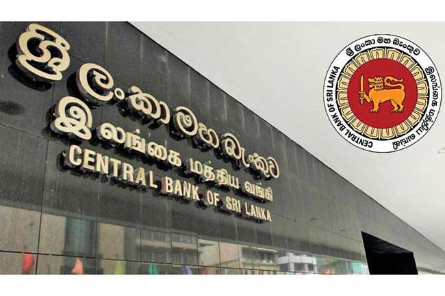 Central Bank reduces its Policy Interest Rates