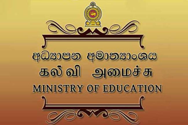 12 schools to remain closed for A/L paper marking