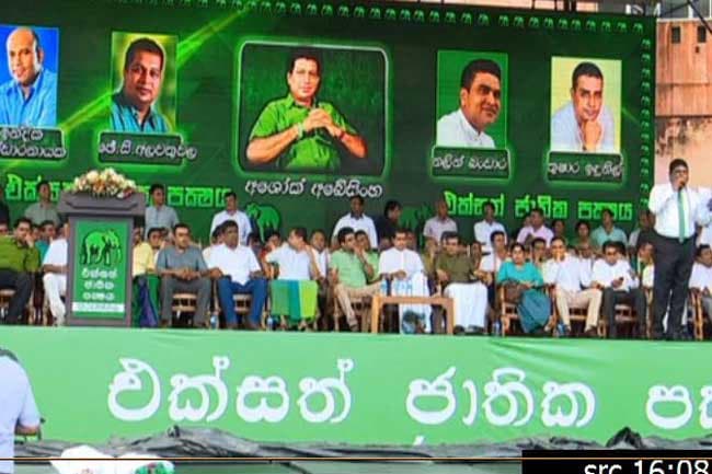 Sajith’s Kurunegala rally commences