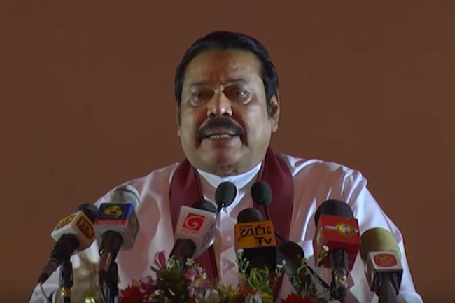 Defeating current govt. is responsibility of people - Mahinda