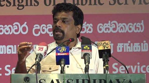 State institutes become colonies of the Minister - Anura