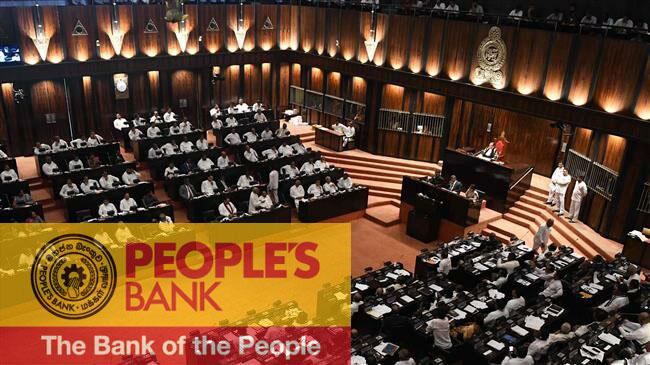 People’s Bank (Amendment) Bill passed in Parliament