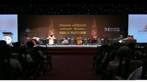 ‘Public Platform’ begins