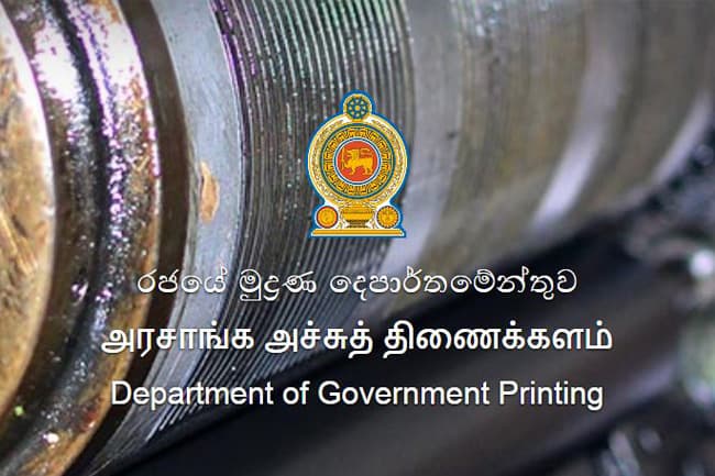 Printing prez poll ballot paper begins under police security