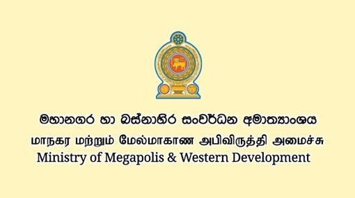 Ministry to stop accepting CMC waste over Rosy’s comment