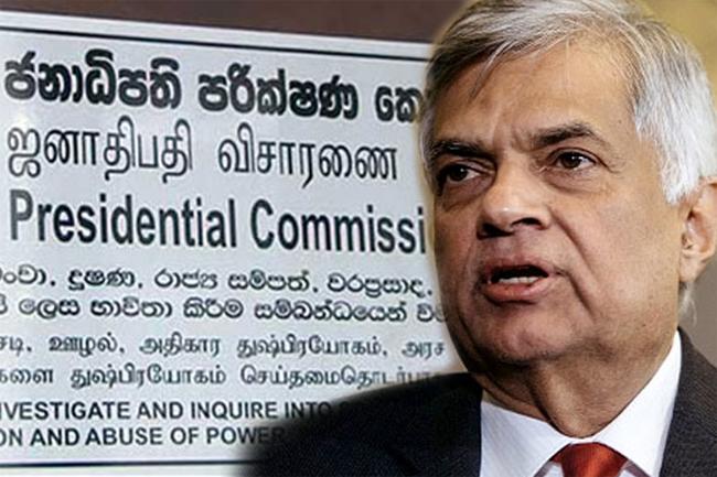 PM arrives at Presidential Commission