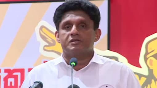 We needs shared prosperity, not exclusive prosperity – Sajith