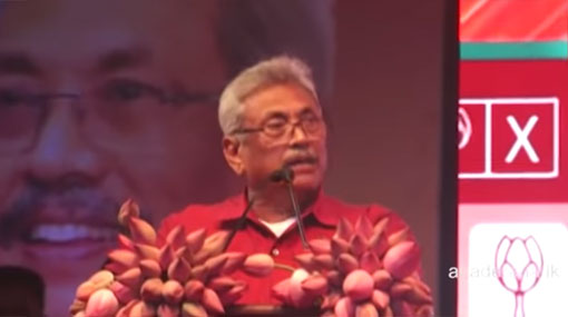 Govt. destroyed professionalism of police service - Gotabaya
