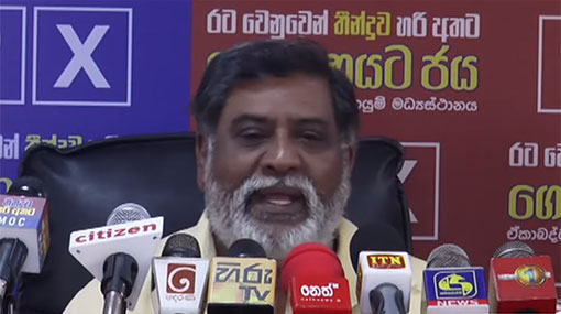 UNP is in the hands of the TNA - Varadaraja Perumal