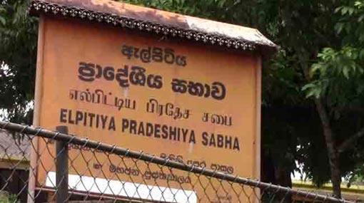 Names of Elpitiya PS Chairman and Vice Chairman gazetted
