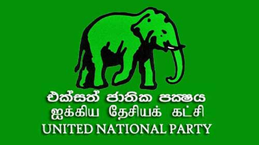 Group of UNP MPs calls for Working Committee meeting before Dec. 20