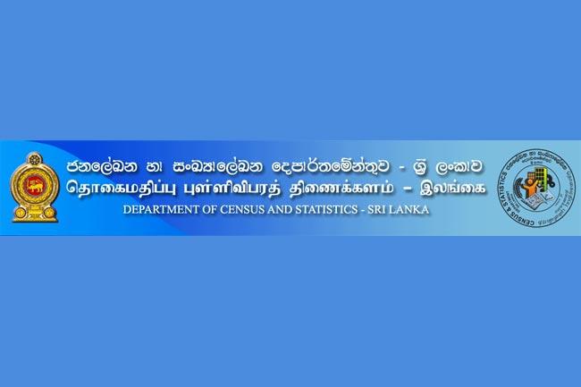 Lanka’s year-on-year industrial production grew 1.3% in 2019 - CSD