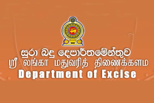 New Commissioner General appointed to Excise Dept.