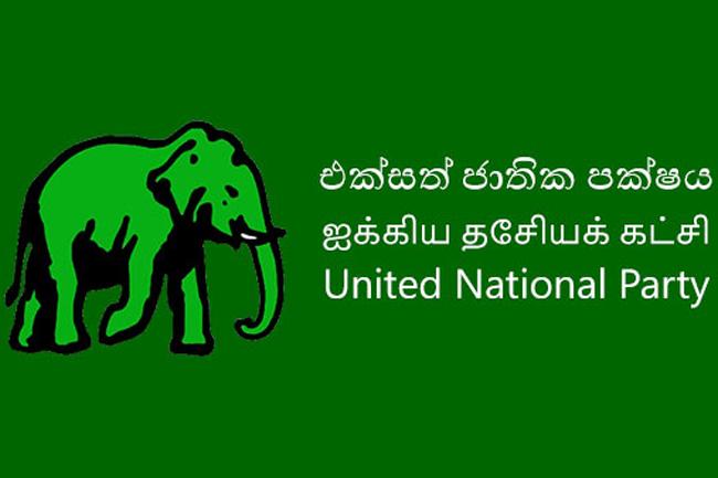 Special meeting of UNP’s parliamentary group today
