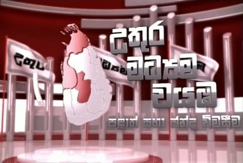 Kandy District preference votes