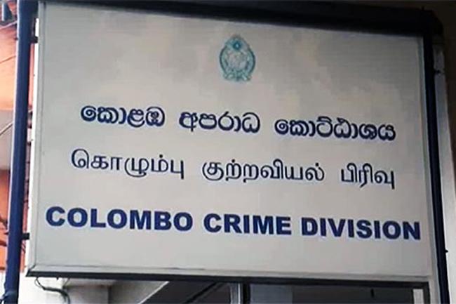 Interdicted Magistrate Dhammika Hemapala records statement with CCD