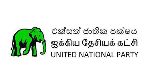 UNP local government agents to hold meeting