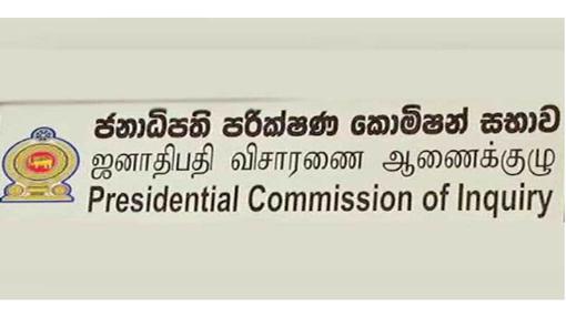 CID chief to appear before PCoI probing incidents of political revenge