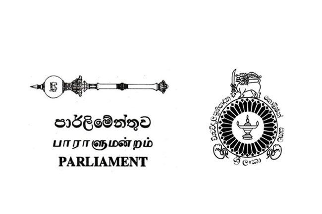 Parliament and UGC sign MoU for an academic research network